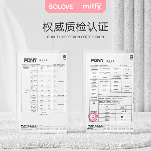 solove米菲芯呼吸透气拉拉裤XXXXL54片(≥19kg)加大码婴儿尿不湿箱装