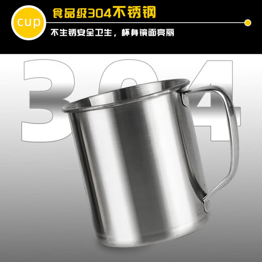 Yunqige Stainless Steel Cup Military Training Internal Affairs Student Unit Stainless Steel Mouthwash Washing Military Fan Mouth Cup Stainless Steel Mouth Cup Unprinted Style