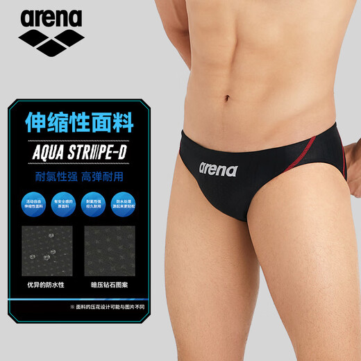 阿瑞娜（arena）泳裤男士竞技高胯三角专业训练Fina认证比赛专用抗氯速干游泳裤 BKRD【专业竞技建议拍大一码】 高胯竞技泳裤 L 【适合172-180cm/62-78kg】