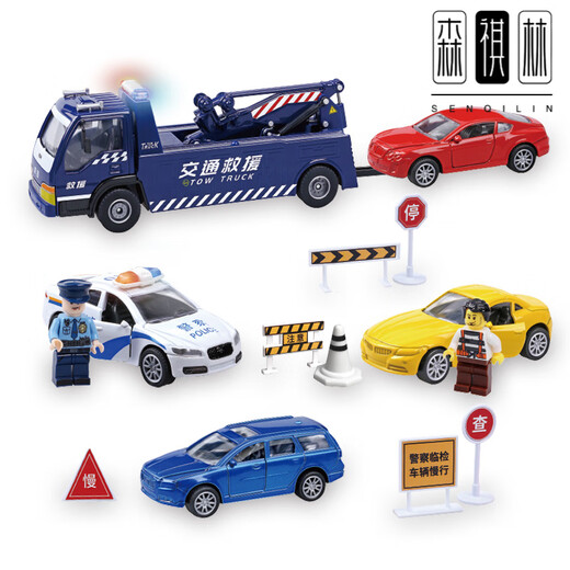 KaiDeWei metal alloy police trailer model toy KaiDeWei scene set rescue vehicle + 4 cars + 2 dolls_626033