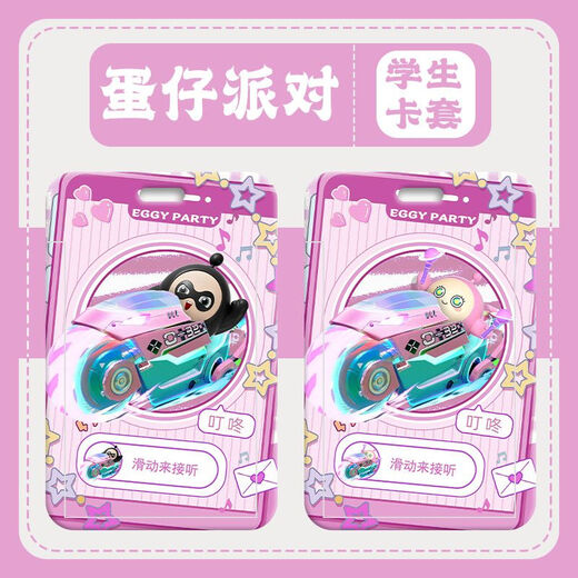 NUOHAO DANZAI Partido Little Black Pink Black Blue Blue Campus Tarjeta escolar Sendedora Certificado Certificado Caso de la tarjeta de la tarjeta personalizada Caqueta Card Store Cuerola de la cadena Caso de protección de la cadena Caso de la marca M1342 Case de tarjeta única