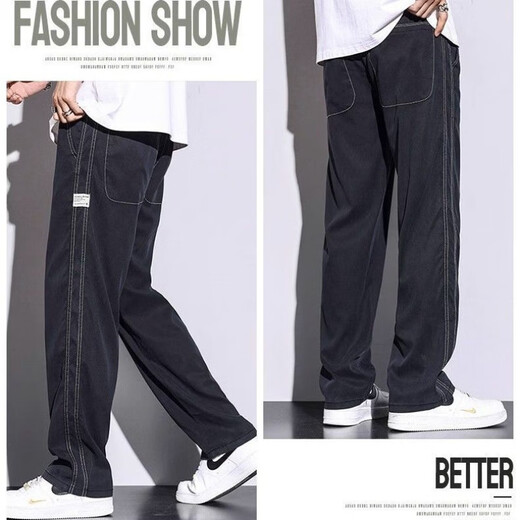 Sept Wolf Summer Dooping Tennis Jeans Men's Men's Straight Casual Wide Jams Men's Men's Brand Ice Silk Silk Thin pantalon Men 1048 Blue Summer Thin M 100-115Jin [Jin est égal à 0,5 kg]