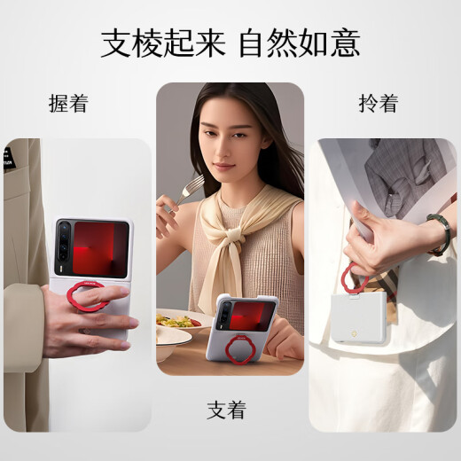 决色【指环支架款】适用于华为Pura X手机壳全包防摔时尚皮壳udemos女性轻奢保护套设计款新品无暇