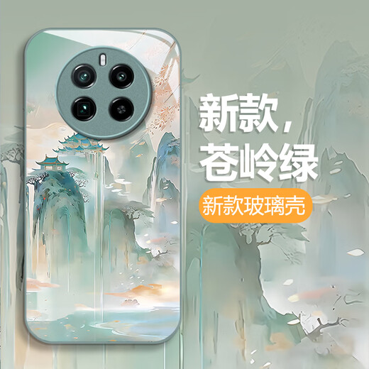 Löwen Strings geeignet für Realme Gt5pro Mobiltelefon Fall RMX3888 Alpine fließende Wasserglas Schutzhülle kreative Landschaftsmalerei Neue All-Inclusive-Fließwolken wie Wasser in Ancient Trend vergoldete Landschaft (fließende Wolken wie Wasser