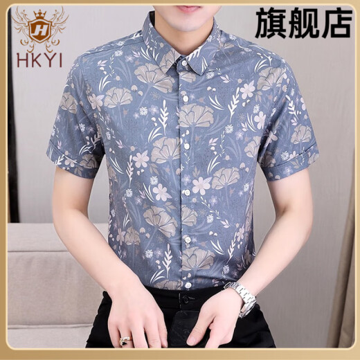 HKYI2024 NUEVA SEDA SUMMER Seda de altura corta de altura corta Camisa de moda para hombres Camisa informal de verano de verano Slim Slim Slim 679 metros blancos M85-100Jin [Jin iguala 0.5 kg]