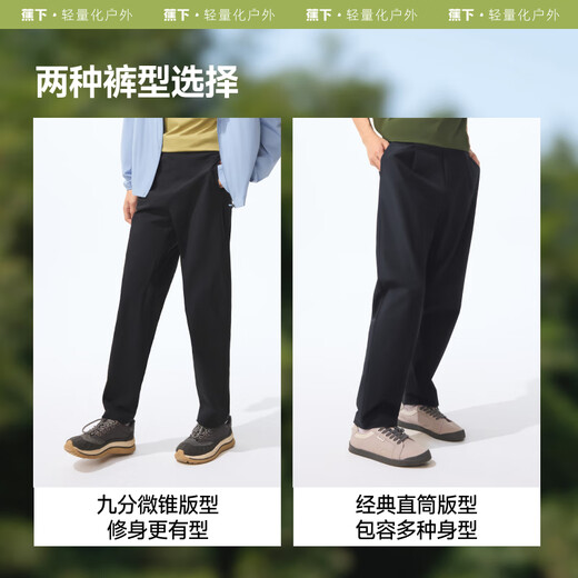 Pantalones informales de Benenunder Los pantalones de viajes para hombres se extienden a los pantalones al aire libre para los pantalones cónicos fríos CC925 a mediados de la mitad