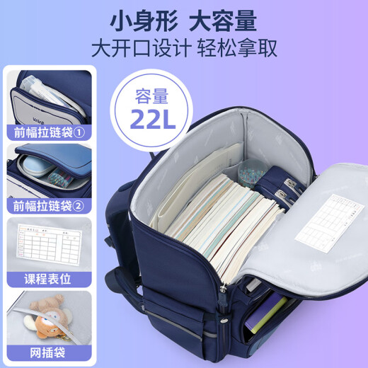 Nine City School Bag Primary School Protection y deuda Reducir la bolsa de la escuela infantil Bolsa de la escuela de la escuela de niños