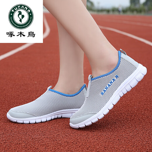 Peíaco Peque de leñera Summer Mesh Zapatos 2020 Nuevos zapatos deportivos transpirables para mujeres Pedaling pareja de malla casual Mesh Zapatos 687: Gray Dark Grey 37 para mujeres 37