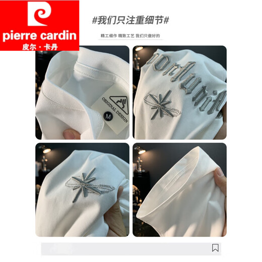 Pierre cardin 2025 new ice silk embroidered short-sleeved T-shirt for men's summer white thin simple T-shirt casual half-sleeved top White 7 printed JSW9921 M suitable for 90-108 Jin [Jin equals 0.5 kg]