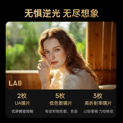 Viltrox 35mm F1.2 LAB FE Sony mouth full-frame large aperture humanistic fixed focus automatic lens is suitable for A7M4 A7C2 A7S3 A7R4 ZV-E1 mirrorless camera AF 35mm F1.2 LAB FE (Sony mouth) official standard