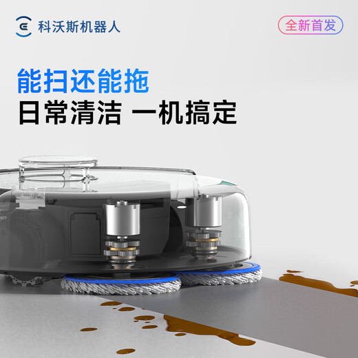 Ecovacs Dibao mini sweeping robot sweeping and mopping all-in-one automatic cleaning rag fully automatic smart home water tank version green