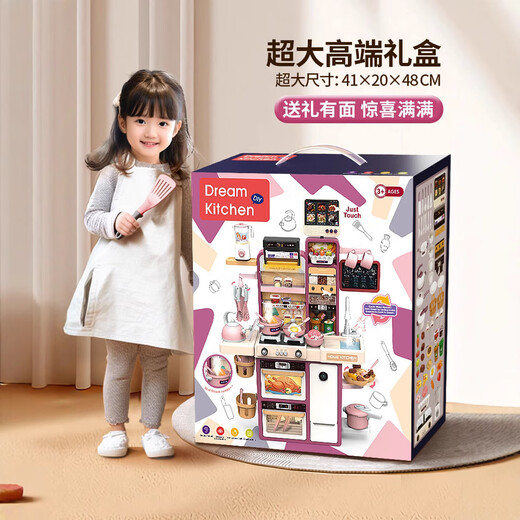 Talent Booty六一儿童节礼物生日玩具女孩过家家仿真厨房模拟做饭1-3-6-8-10岁 【绿色超大豪华厨房96CM】