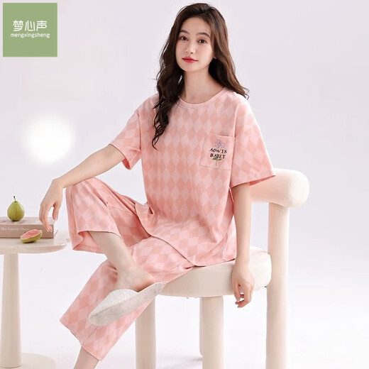 Meng Xinsheng Pyjamas für Frauen im Frühjahr und Sommer kurzärmelige, gekräuselte Hosenanzug und kann außerhalb von Heimkleidung getragen werden