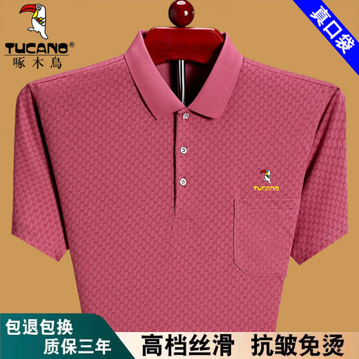 
Woodpecker summer short-sleeved T-shirt for men loose thin POLO shirt middle-aged and elderly daddy wear pure cotton pocket half-sleeved T-shirt T-shirt T-shirt in green XH6636 L 170 suggestions 120-140Jin [Jin equals 0.5 kg]