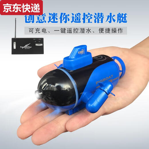 Beispiele für Pool-Beispiele können remote kontrollierte Sightseeing-U-Boot-Mini-Wasserdichte des Nuklear-U-Bootes Schnellboot kleines Boot Ladung Fernbedienungsboot Amphibious Vehicle-Blue-2,4g Ladungskopf + Ladungskabel-Send-Fernbedienungsbatterie + -Blade-2,4 g