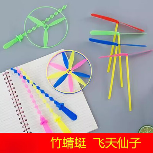 Kinder im Freien handgeschwenkt fliegender Untertassen Kindergarten Windmühle Nostalgische Spielzeuge Feitian Feen 40 Sets