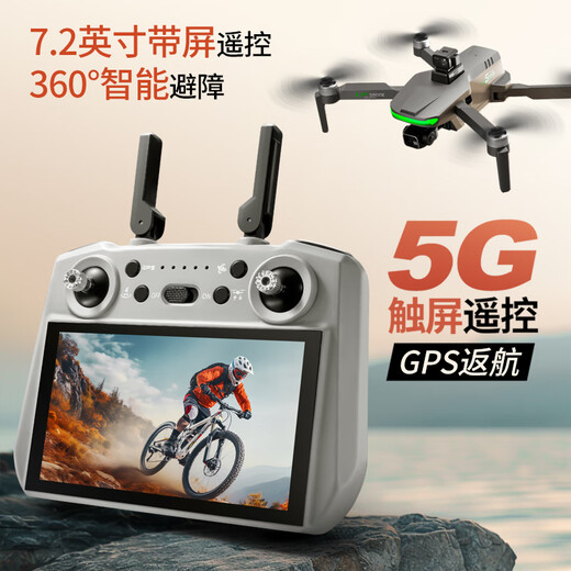 Das neue Produkt von Xiyuan ist auf dem Markt [Ultra langer Abstand + intelligenter Hindernisvermeidung + Display] UAV-Luftfotografie Hochdefinition professionell drei Achsen Anti-Shake-Automatische Rückkehr GPS Outdoor Large Fernbedienung Flugzeuge, Drei-Batterie + Fernbedienungsanzeige + intelligente Hindernisvermeidung + 27 Millionen Pixeln Pixeln Pixeln