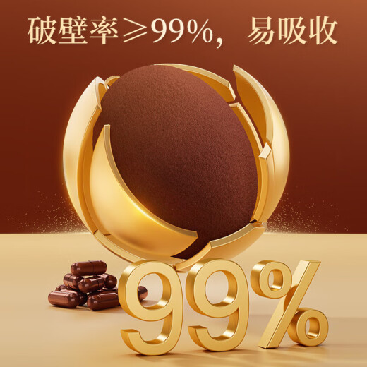
Beijing Tongrentang Ganoderma lucidum spore powder spore powder breaks the wall to enhance immunity Ganoderma lucidum spore powder middle-aged and elderly gifts for elders. Broken wall Ganoderma lucidum spore powder capsules 6 boxes