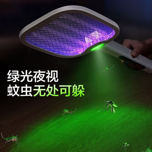 康铭电蚊拍伸缩加长可折叠家用充电多功能电子灭蚊拍紫光诱蚊伸缩折叠 （紫光+绿光）KM-3886