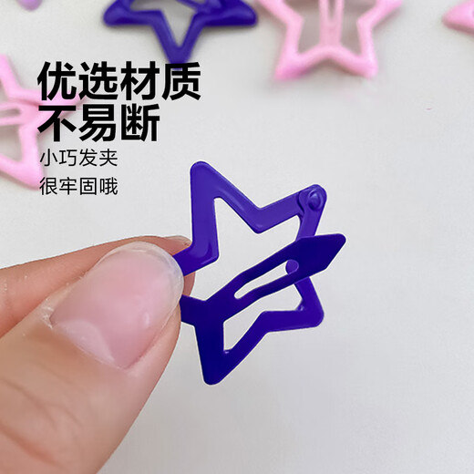 Rose same style y2k dopamine five-pointed star bb clip spring and summer hair clip colorful headband bangs girls hair clip mixed 8 pieces [4 each] random color bag