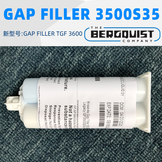 Beggs GF 3500S35 solid glue GAP FILLER TGF 3600 thermally conductive filler material 50CC 50cc