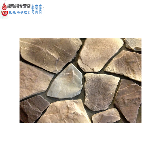 XMSJ文化石外墙砖仿古砖北欧式背景墙乡村别墅客厅花园庭院室外瓷砖 5009 其它