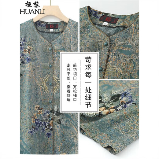 Huanli mittleren und älteren Sommeranzug weibliche Oma-Oma-Baumwollseide kurzärmelige Hemd Old Lady Lose Mutter Baumwollseide Zweiteiler Set 686# Blau [Set] 4xl [Empfohlen 130-145jin [Jin gleich 0,5 kg]]]