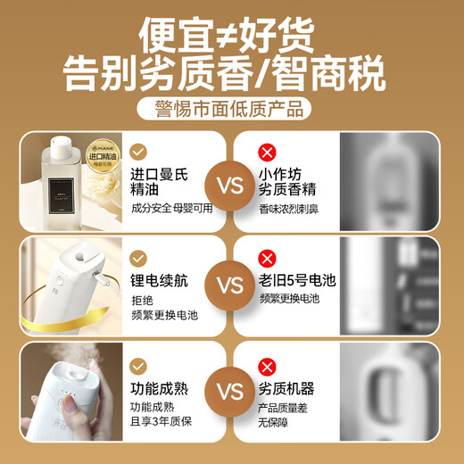 Hui moss aromatherapy machine indoor household automatic fragrance machine electric fragrance diffuser air freshener bedroom fragrance machine essential oil office shopping mall bathroom five-star hotel fragrance diffuser Westin hotel fragrance fragrance machine + 120ml fresh white tea