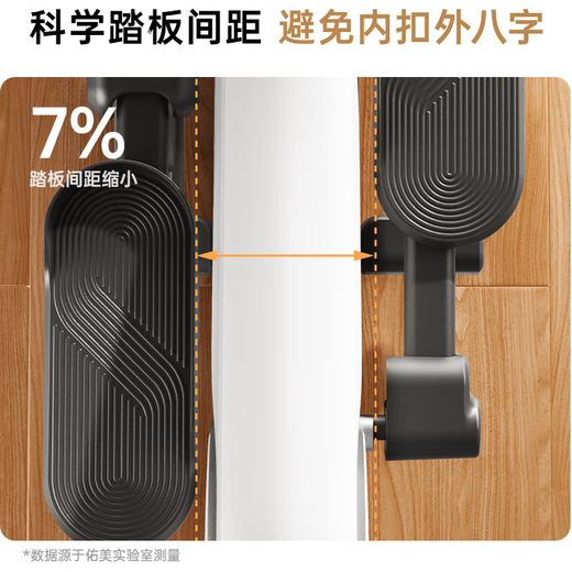 Youmei C7Pro elliptical machine home smart elliptical machine slope space walking stepper fitness equipment 2025 new self-generated - 12 large slope - 36 blocks intelligent resistance adjustment