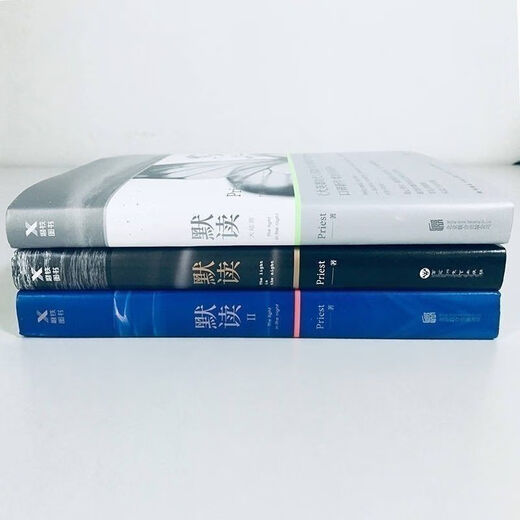 【1424人收藏】未删减现发默读priest全集原版全3册 镇魂同名热播剧小说书籍 默读3大结局