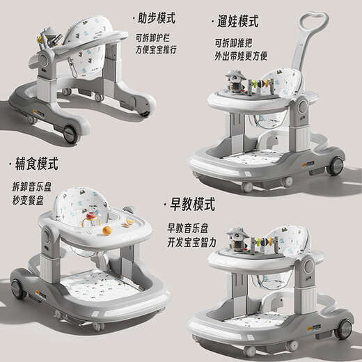 Angi Baby Baby Walker Anti-Rolling Baby Walker Trolley Multi-Función Walker Stepping Children Walker Space Gray [Música + Plato de comida + Mango de empuje + almohadilla de pie]