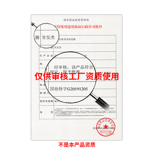
Li Shizhen Pure Chinese Medicine Seborrheic Dermatitis Shampoo for Medical Scalp Itchy Non-Special Scalp Shampoo Hair Loss Non-Odd ointment 1 bottle [Purified Chinese Medicine, Seborrheic Scalp Follicles] Pure Chinese Medicine Special Effects