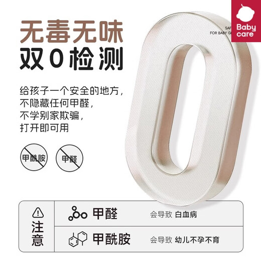 BY BABYCARE婴儿折叠爬行垫宝宝爬爬垫家用客厅加厚无味泡沫地垫 【条纹彩虹+简笔萌宠】无味 一秒 【】180*200厚1.0cm 0甲醛 鎹手
