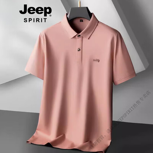 JEEP SPIRIT加肥加大码丝光棉商务polo衫男短袖夏季胖子休闲翻领t恤上衣 6625紫兰 5XL (210-230斤)