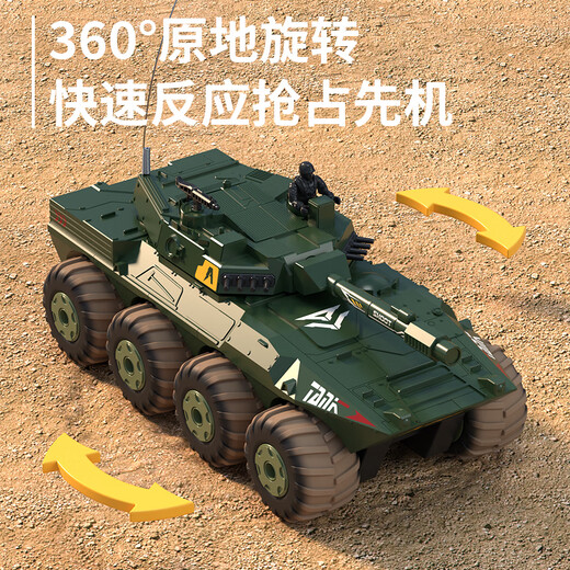 
Yunya remote control car children amphibious eight-wheel off-road vehicle RC four-wheel drift racing electric toy boy gift 8-wheel drive eight-wheel tank [amphibious] military green
