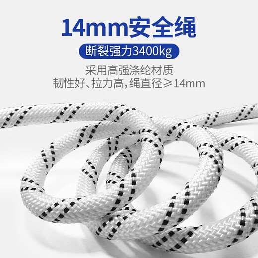 Xinggong five-point safety belt, safety belt for high-altitude operations, full-body national standard buffer bag safety rope D-2P