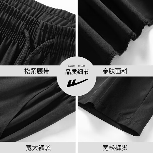 回力短裤男夏季冰丝五分裤男宽松运动裤潮流裤子男速干休闲裤