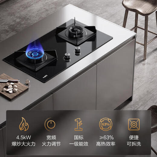 VATTI Zhuhai 2 store rs7 range hood i11155S smoke stove heat three-piece set丨with 82B stove + 13 liter constant temperature water heater