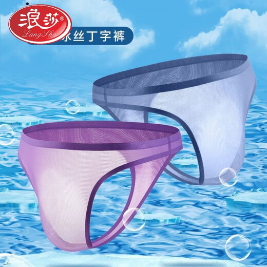 LangSha ice silk men's double-butt sports underwear breathable sexy low-waist thong men's slim tight fitness T-pants blue + gray XL 116-125Jin Jin equals 0.5 kg
