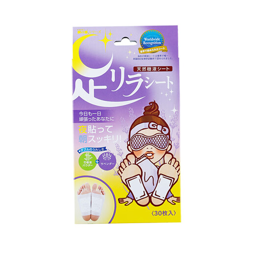 Tree Eishu no Hui natural bamboo sap lavender foot patches imported from Japan 30 patches/box*2