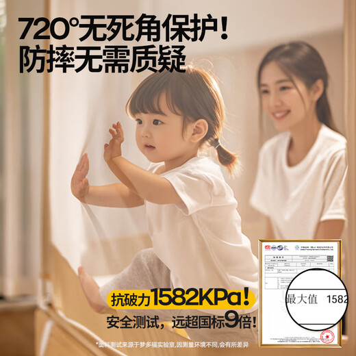 
Mengduofu anti-fall mosquito net mounting bracket 1.8x2m mother and baby children's home bedroom three-open door U-shaped 1.5x2m pattern [Black] Class A antibacterial + anti-movie and anti-fall + bracket 1.8m*2m*1.7m Suitable for 1.8 beds