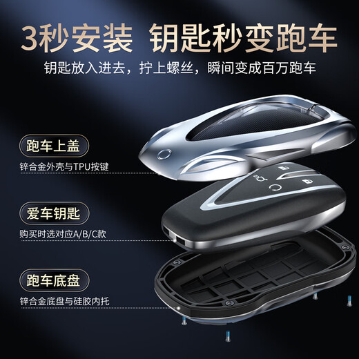 霞想长安CS75plus钥匙套UNIV逸动欧尚X5汽车X7壳Z6三代CS55扣UNIT适用