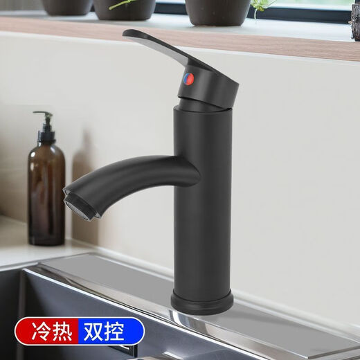 Shantoulin Village Waschbecken Badezimmer Wasserhahn Waschbecken Single heiß und heißes Zwei-in-Eins-Badezimmer-Waschbecken Haushalt Wasserhahn Badezimmer Elektroplieren neu