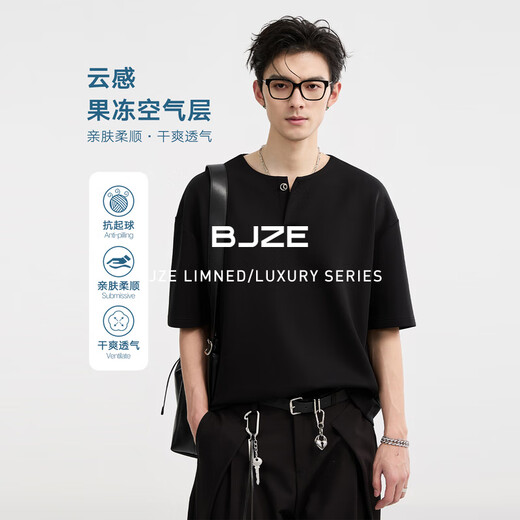 
Earl Dow Modale Short Sleeve T-shirt Men's Cleanfit Simple Henry Collar Base Shirt 25 Summer New T521245 Sea Salt White S