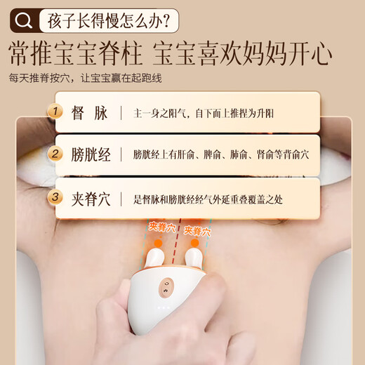 Koai Elements Golden Jade Antler Gift Box + Fat Burning and Slimming No. 4 Essential Oil Electric Gua Sha Board Facial Gua Sha Instrument Gua Sha Artifact