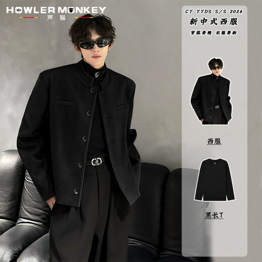 Sound Monkey Black Short Shoulder Pad Suit Jacket Autumn and Winter Large Size Fat Man Senior Suit Men's Loose Casual Stand Collar Jacket Men Black Suit + Black Long T + Pants Three-piece Set XL (115-130Jin Jin is equal to 0.5kg)