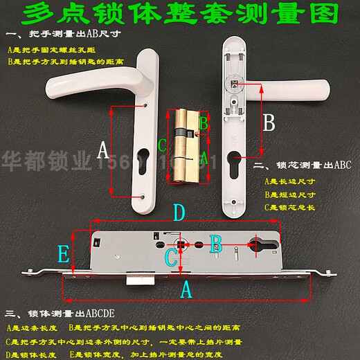 Komplette Set von Anti-Diebstahl-Türverriegelungsgriff 8535 Aluminium-Leichtmetall-Türschlossgriff 85/92 Multi-Point-Schloss-Körper-Einzel- und Doppel-Entsperren von Core 9230 Extended Multi-Point Lock Body Set