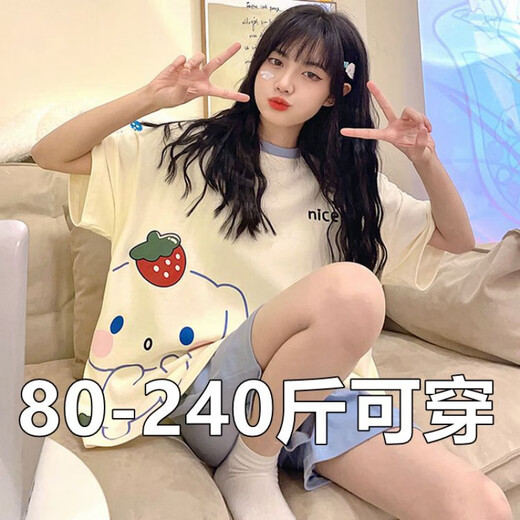 Mimanmei Internet Celebrity Style Pyjamas für Frauen große Größe 200 Jin [Jin entspricht 0,5 kg] Sommer kurzärmelige Shorts Süßes und niedliches fett mm Hauskleidung losen Sommer 679 Grüne Dinosaurier M [80-98 Jin [Jin gleich 0,5 kg]]
