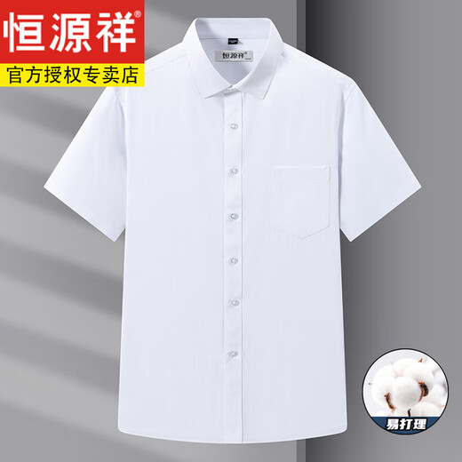 Hengyuanxiang Herren Pure Cotton DP kostenlos kurzärmeliges weißes Hemd Herrener Streifen Sommer Neue Anti-Falten-Gelegenheits-Formal-Anzug-Shirt DX6629 Modell 38 [vorgeschlagen 100-120jin [Jin gleich 0,5 kg]]