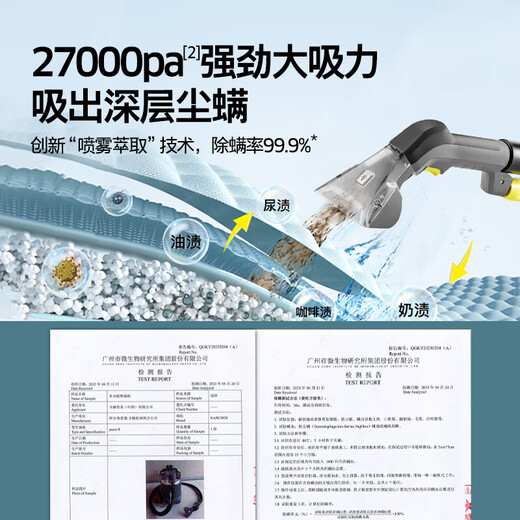 KARCHER Official Refurbishment Machine Fabric Sofa Multifunctional Carpet Curtain Cleaning Machine Commercial European Original Imported Puzzi 8/1 Standard Edition